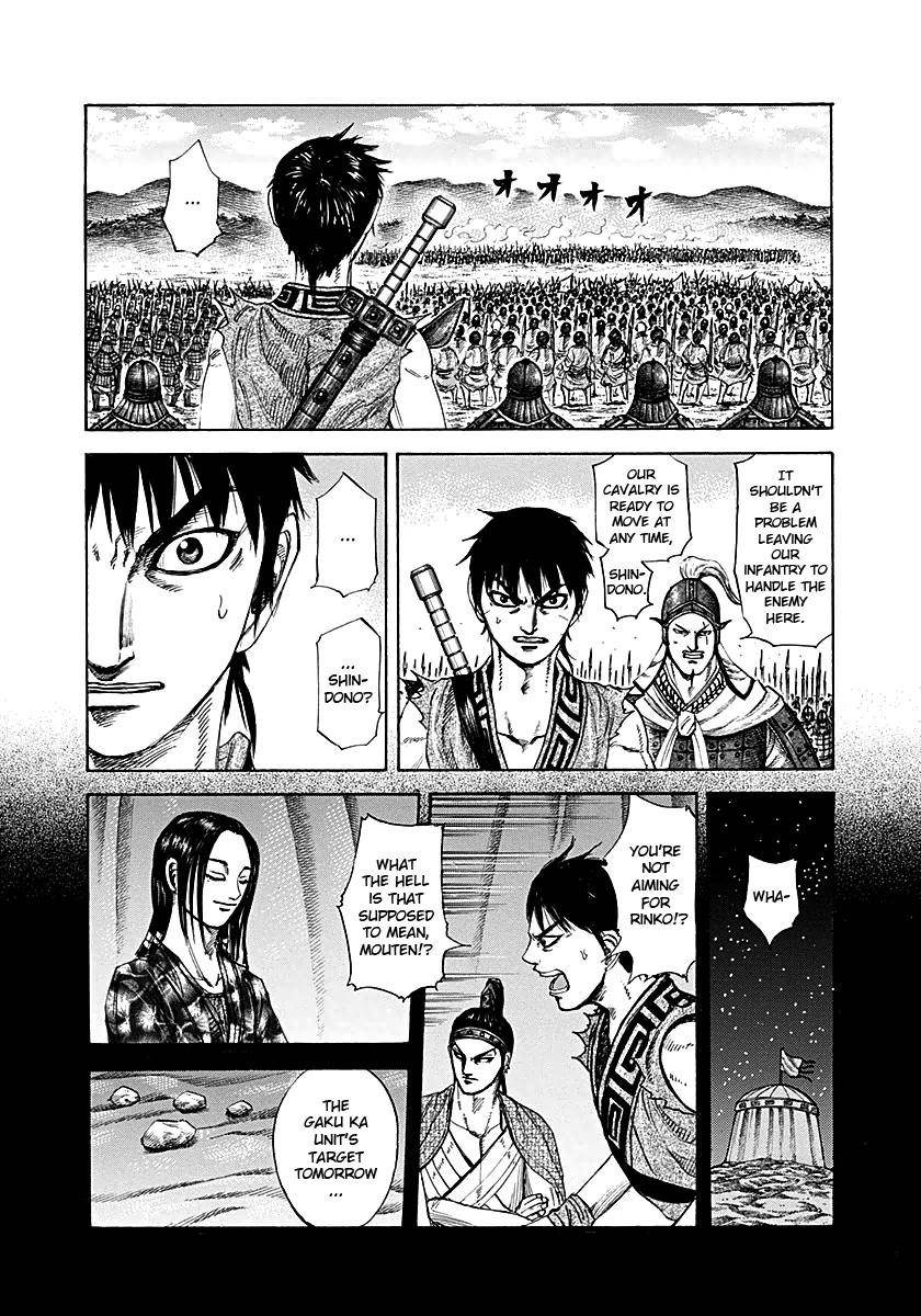 Kingdom Chapter 215 - Page 8 in English