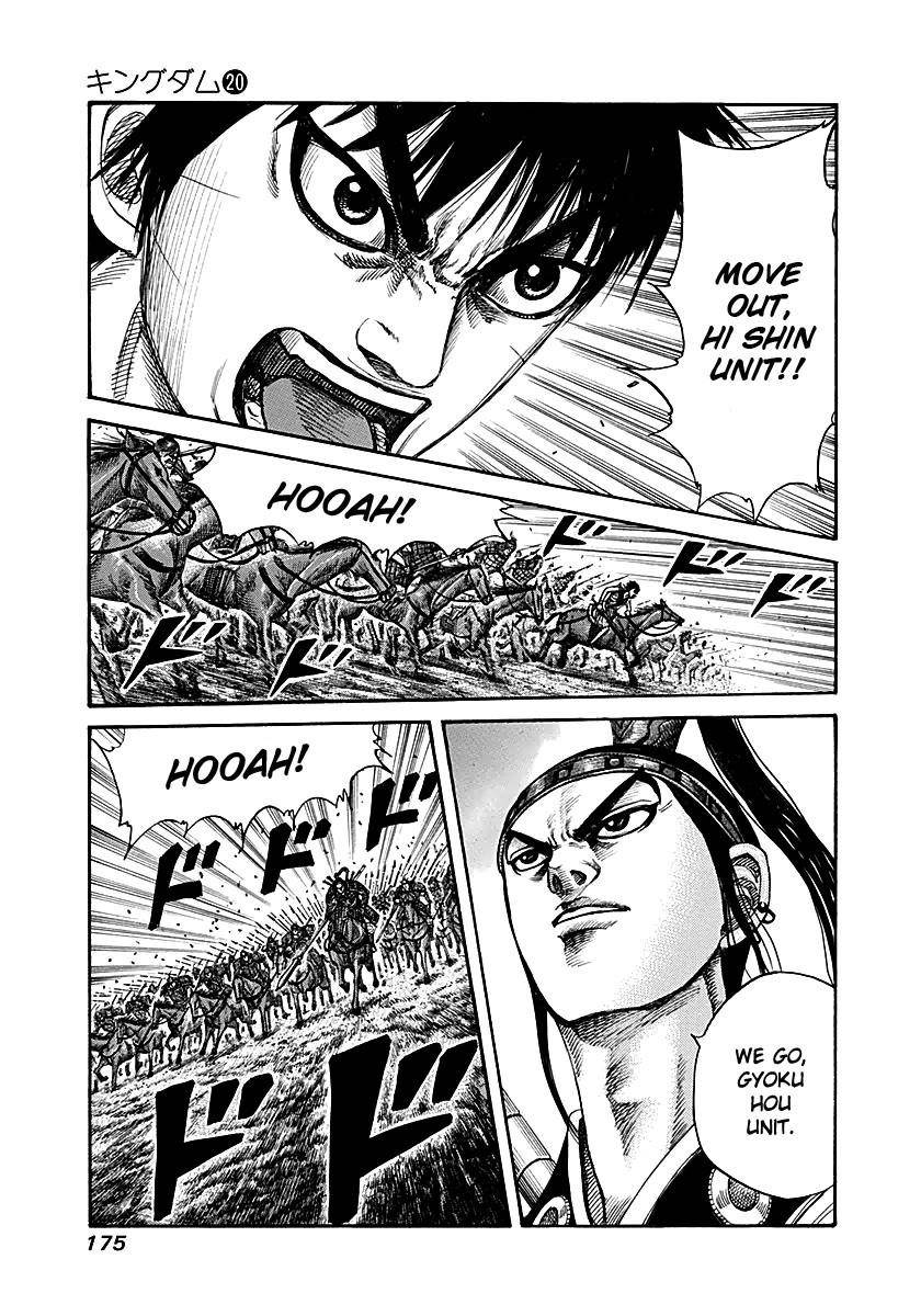 Kingdom Chapter 216 - Page 3 in English