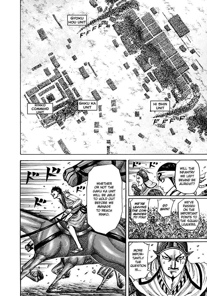 Kingdom Chapter 216 - Page 4 in English