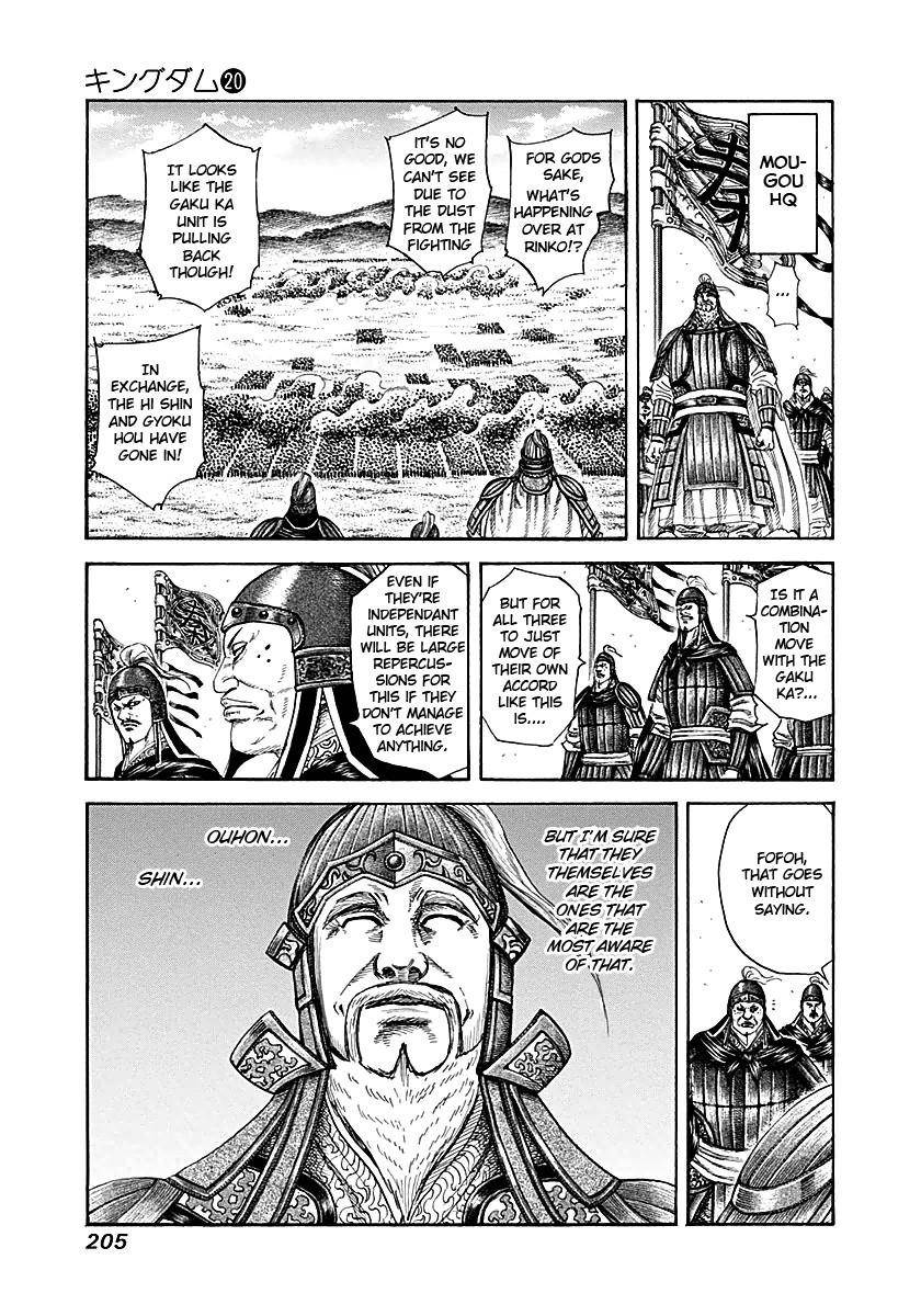 Kingdom Chapter 217 - Page 12 in English