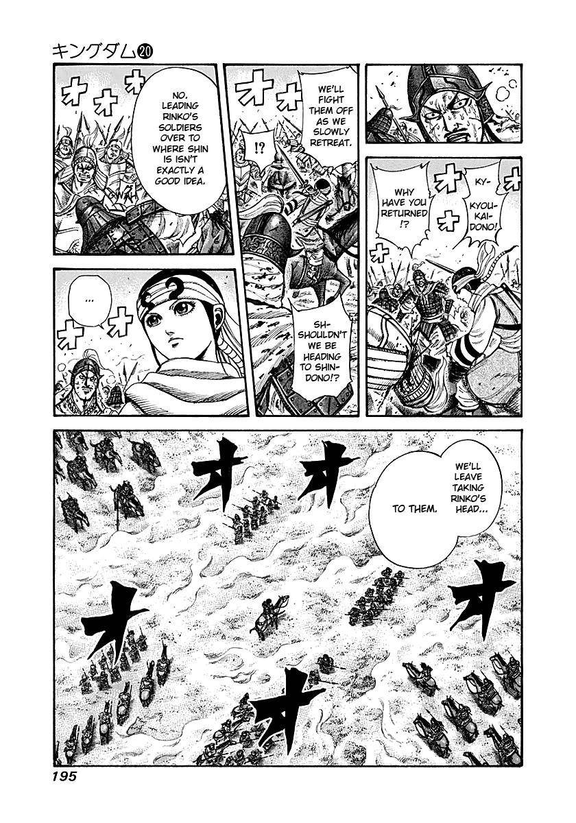 Kingdom Chapter 217 - Page 3 in English