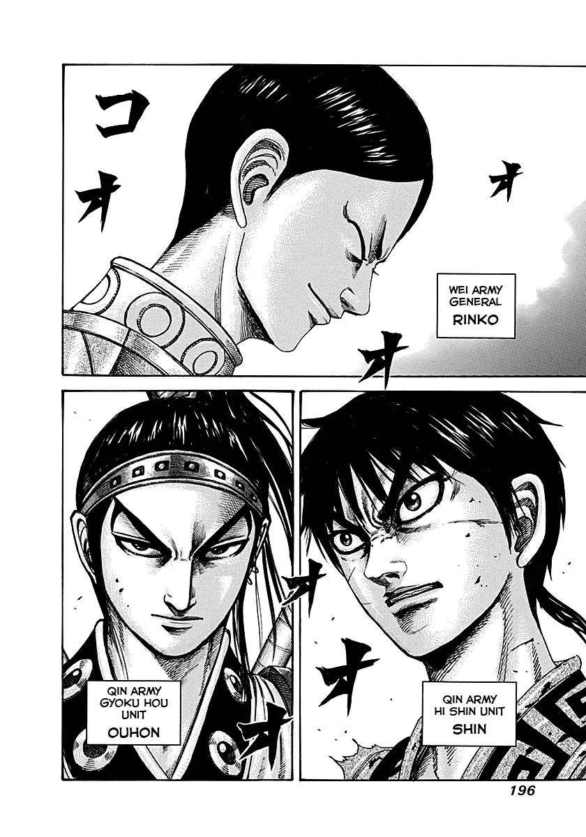 Kingdom Chapter 217 - Page 4 in English