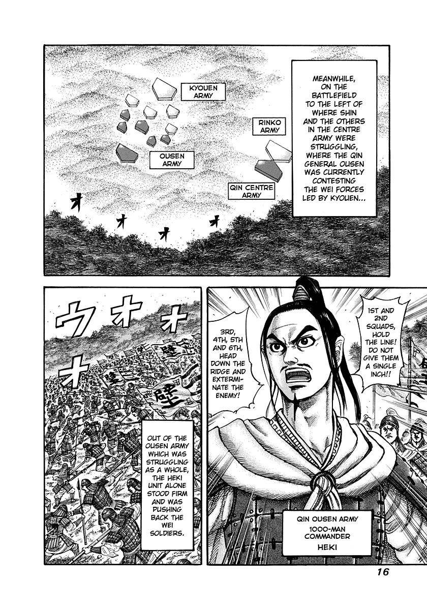 Kingdom Chapter 218 - Page 14 in English