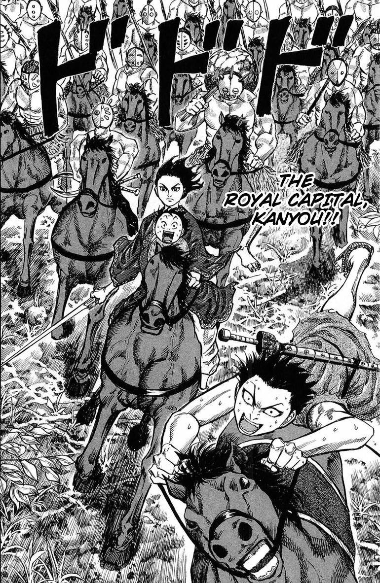 Kingdom Chapter 22 - Page 18 in English