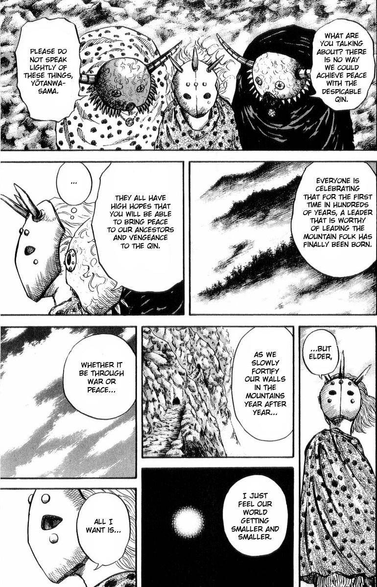 Kingdom Chapter 22 - Page 5 in English