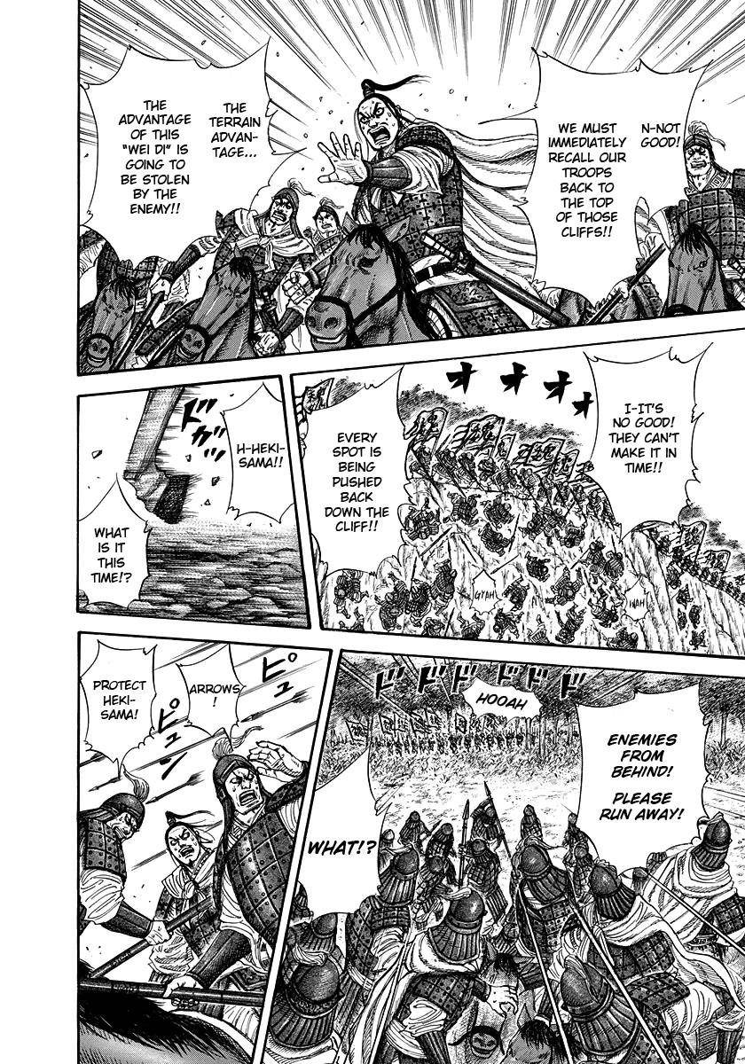 Kingdom Chapter 220 - Page 10 in English