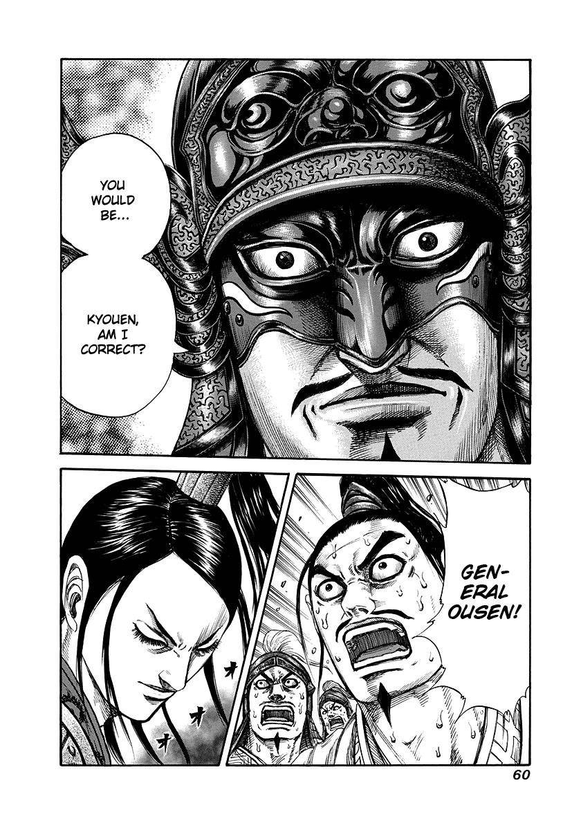 Kingdom Chapter 220 - Page 17 in English
