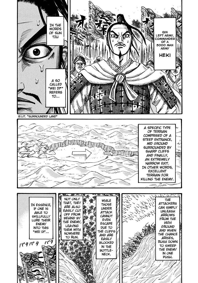 Kingdom Chapter 220 - Page 4 in English