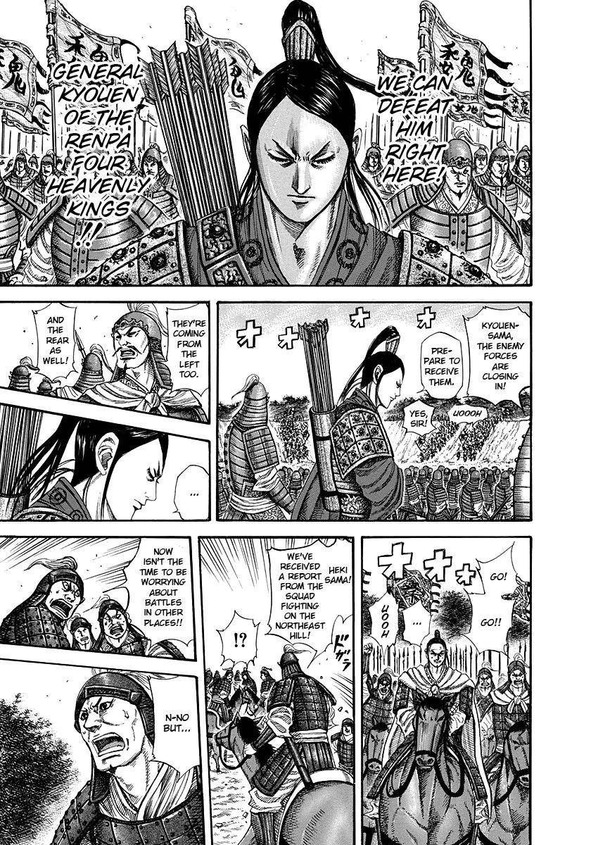Kingdom Chapter 220 - Page 7 in English