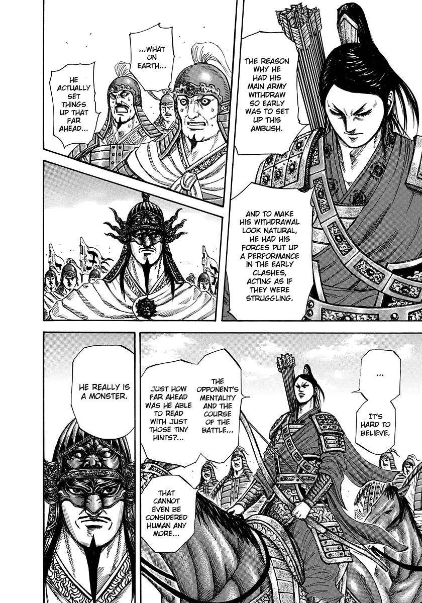 Kingdom Chapter 221 - Page 12 in English