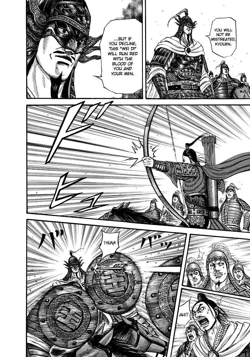 Kingdom Chapter 221 - Page 8 in English