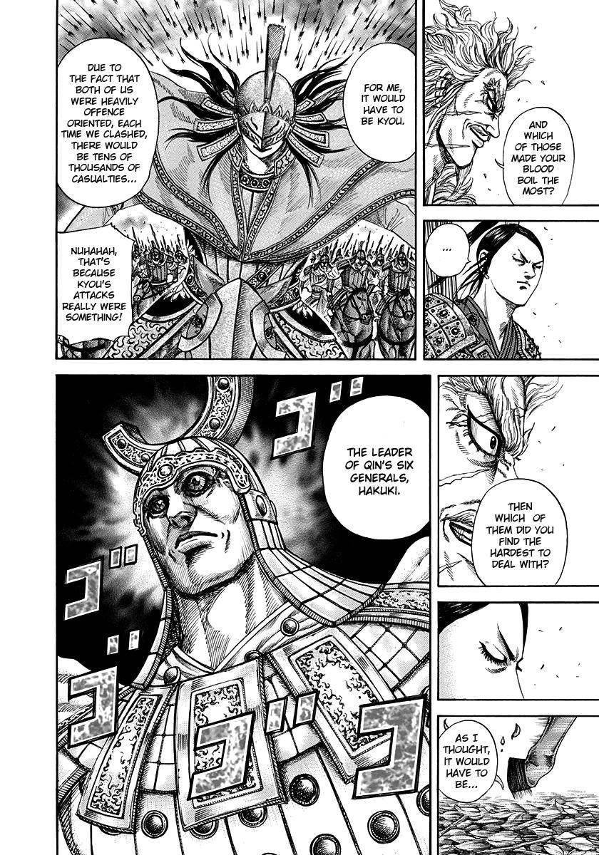 Kingdom Chapter 222 - Page 12 in English