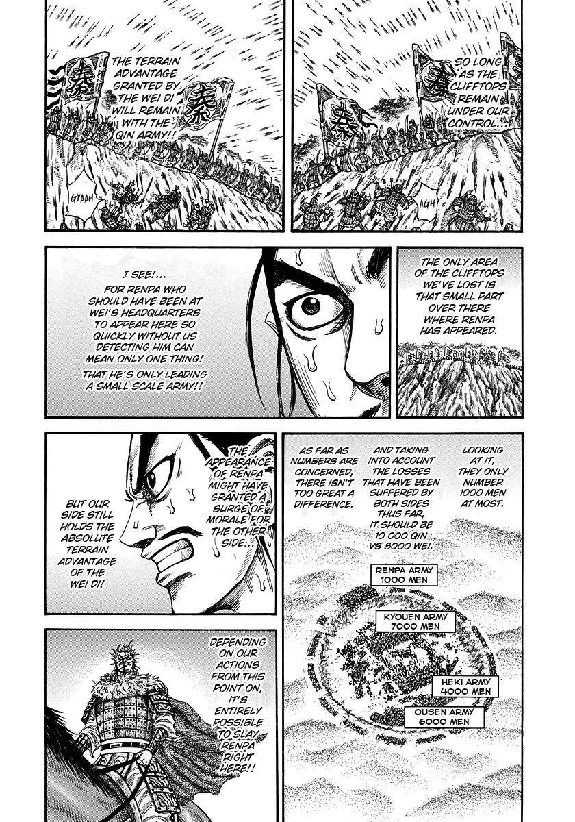 Kingdom Chapter 222 - Page 5 in English
