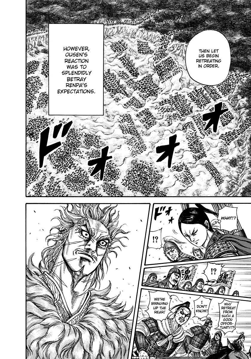 Kingdom Chapter 222 - Page 8 in English