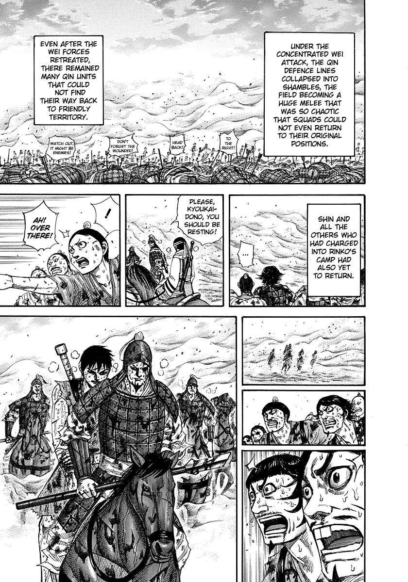 Kingdom Chapter 223 - Page 5 in English
