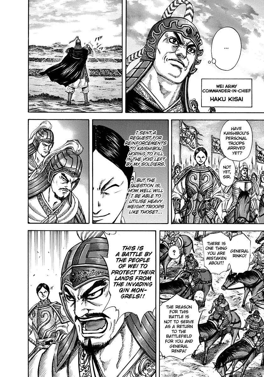 Kingdom Chapter 224 - Page 14 in English