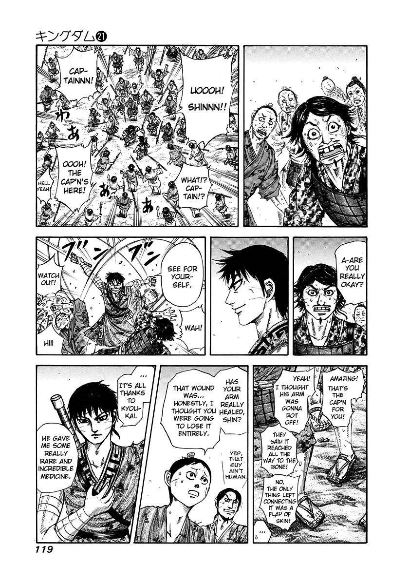 Kingdom Chapter 224 - Page 3 in English
