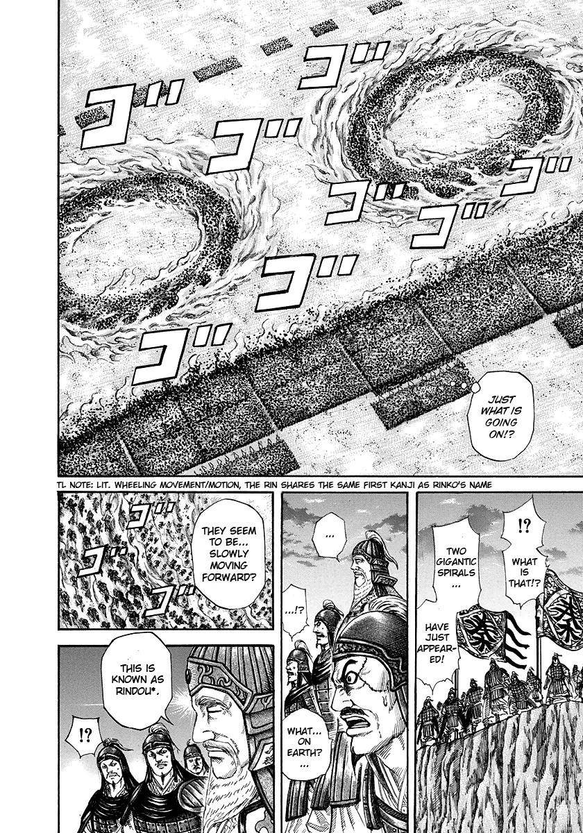 Kingdom Chapter 225 - Page 5 in English