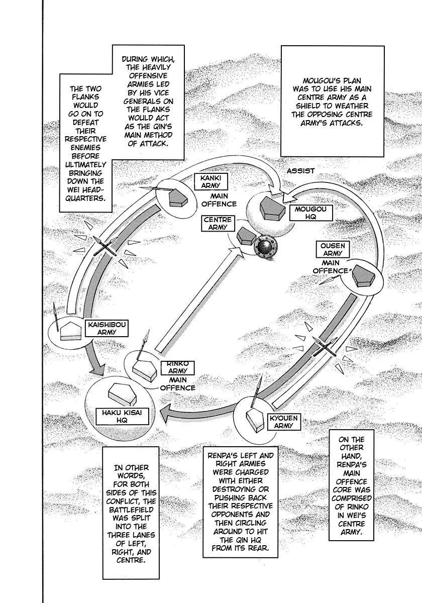 Kingdom Chapter 227 - Page 3 in English