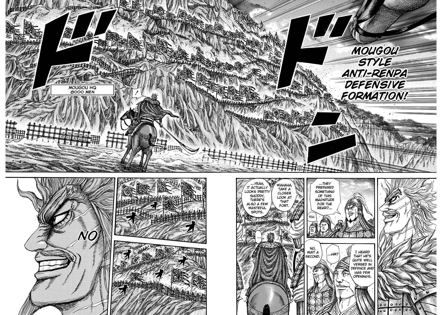 Kingdom Chapter 227 - Page 7 in English