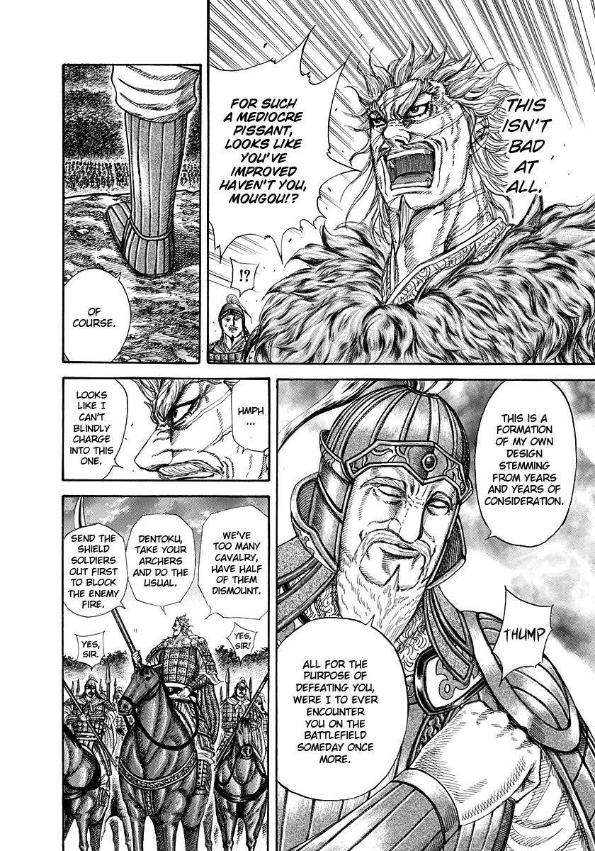 Kingdom Chapter 227 - Page 8 in English