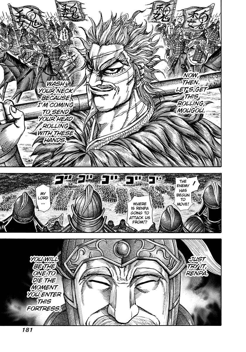 Kingdom Chapter 227 - Page 9 in English