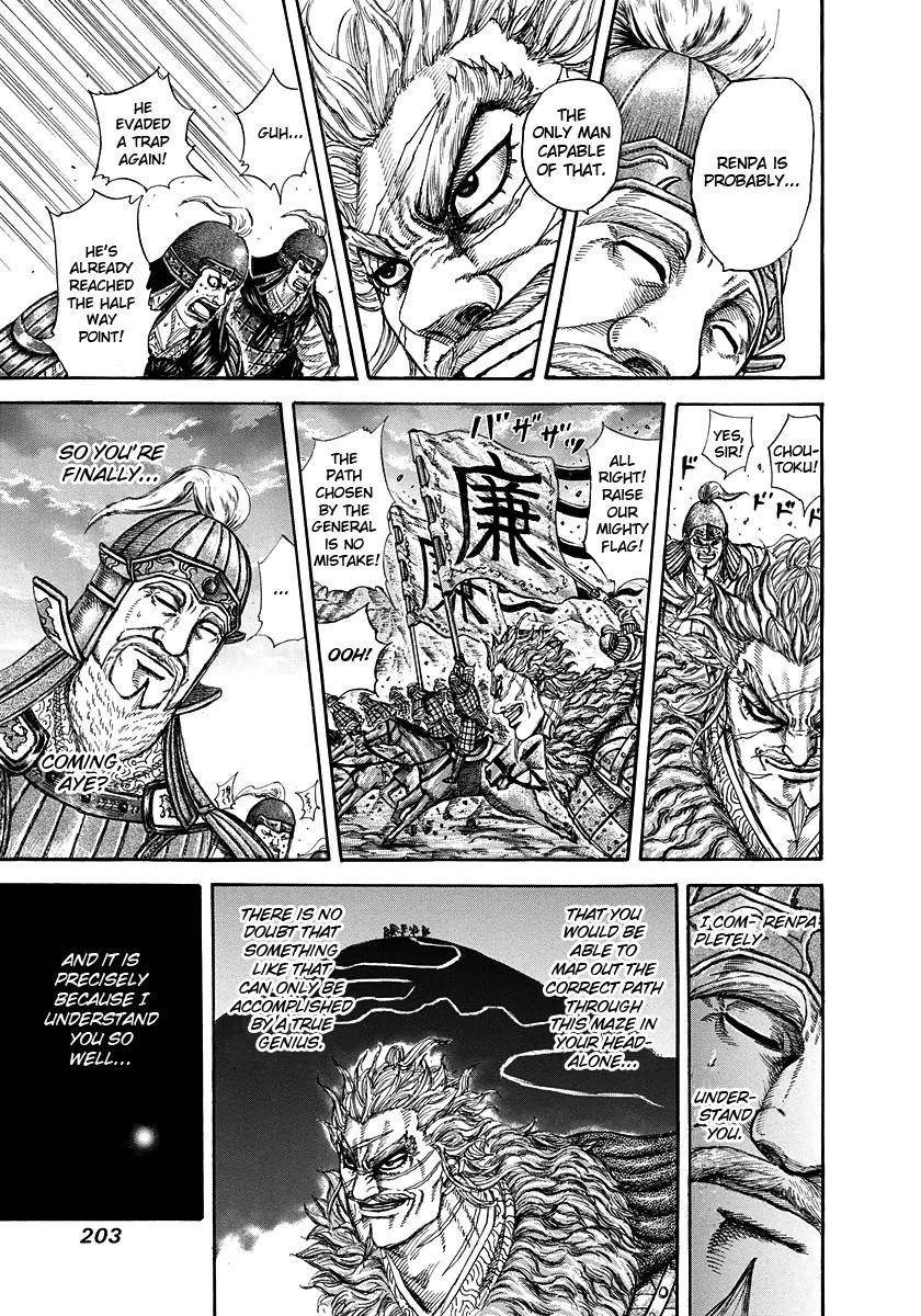 Kingdom Chapter 228 - Page 15 in English