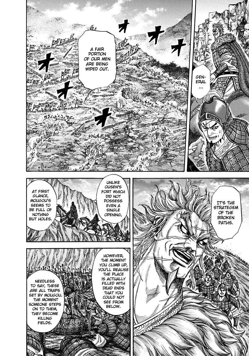 Kingdom Chapter 228 - Page 4 in English