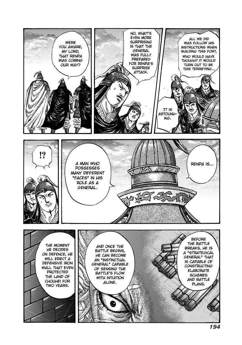 Kingdom Chapter 228 - Page 6 in English