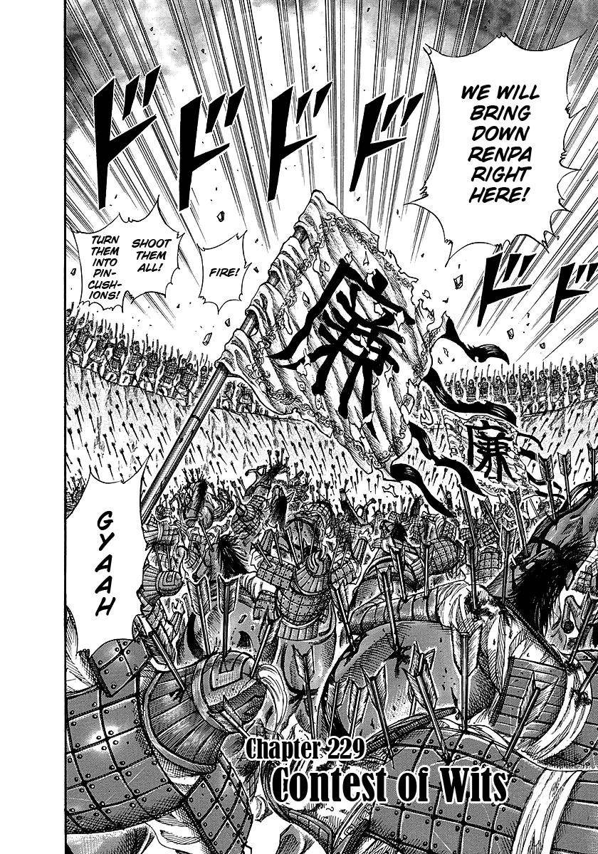 Kingdom Chapter 229 - Page 7 in English