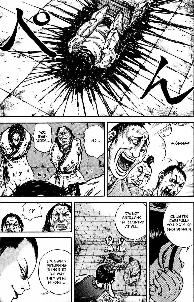Kingdom Chapter 23 - Page 10 in English