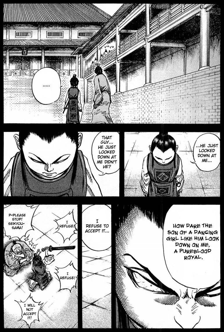 Kingdom Chapter 23 - Page 15 in English