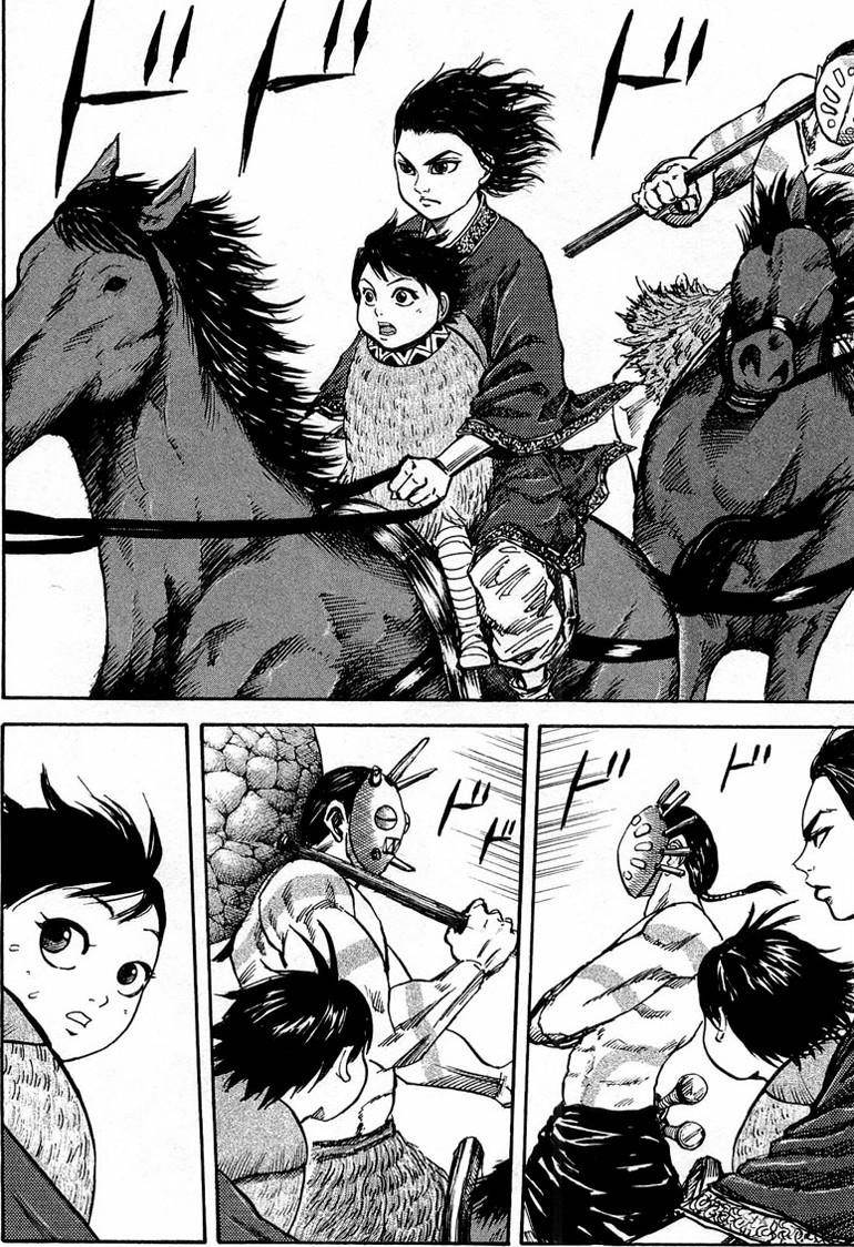 Kingdom Chapter 23 - Page 3 in English