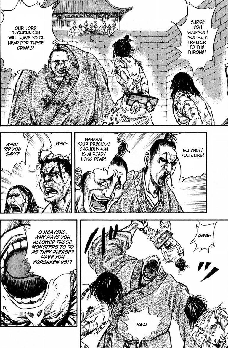 Kingdom Chapter 23 - Page 9 in English