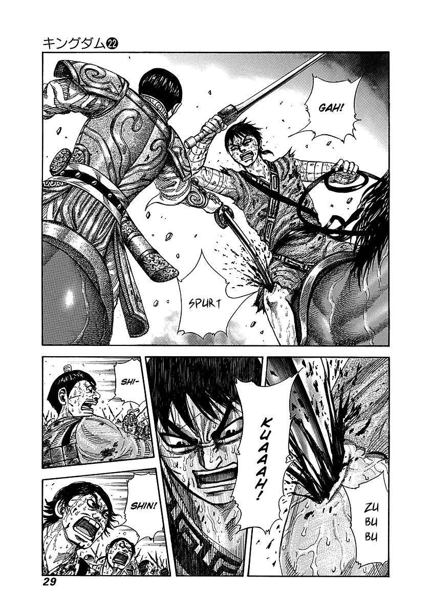 Kingdom Chapter 230 - Page 3 in English