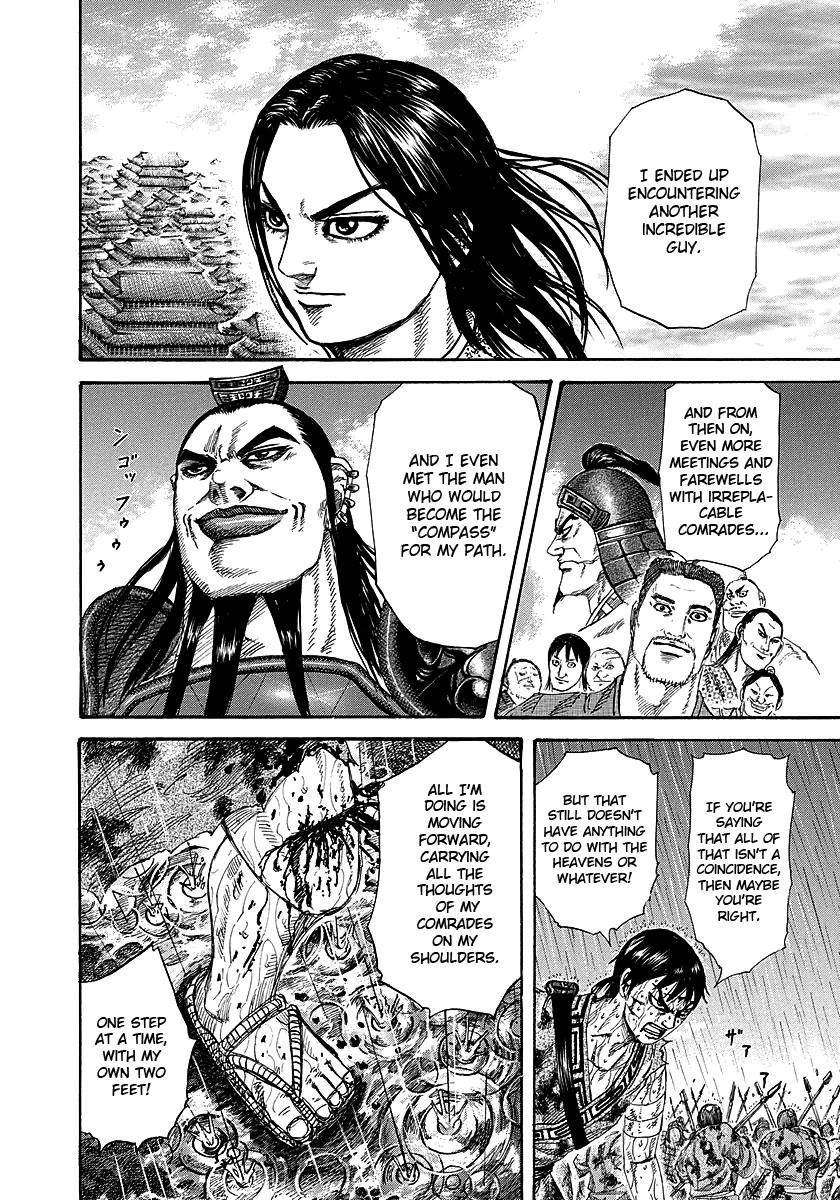 Kingdom Chapter 231 - Page 14 in English
