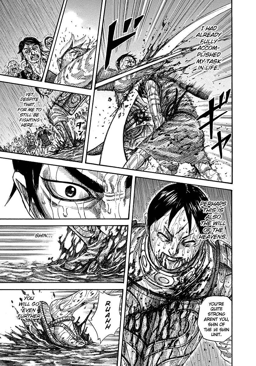 Kingdom Chapter 231 - Page 17 in English