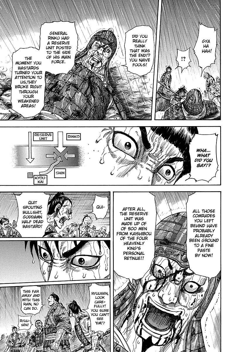 Kingdom Chapter 232 - Page 6 in English