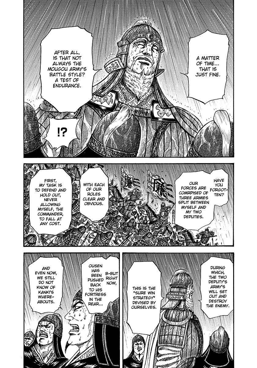 Kingdom Chapter 233 - Page 15 in English