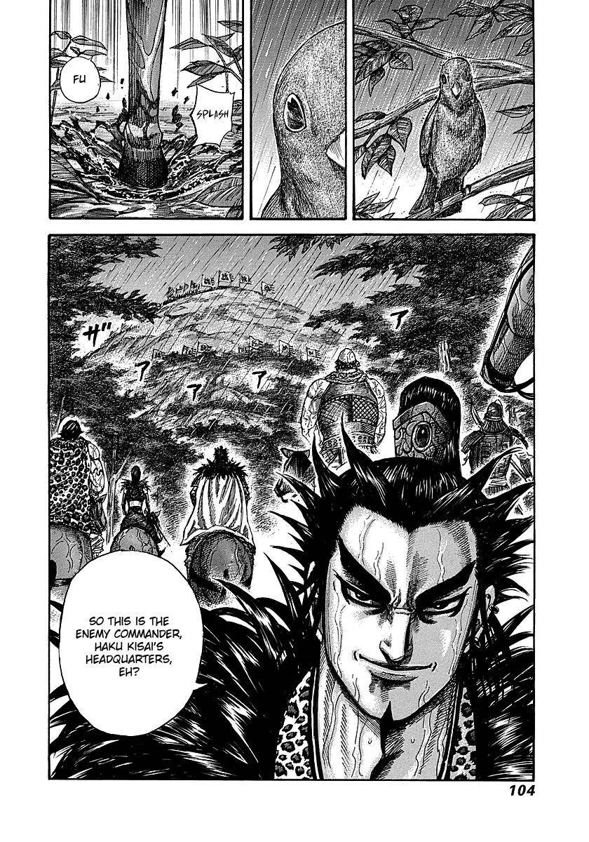 Kingdom Chapter 233 - Page 17 in English
