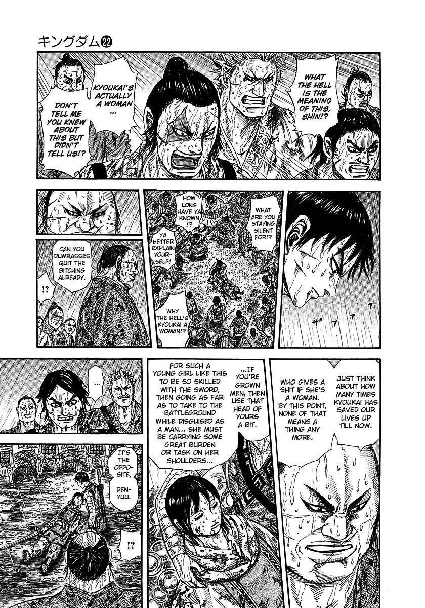 Kingdom Chapter 233 - Page 3 in English