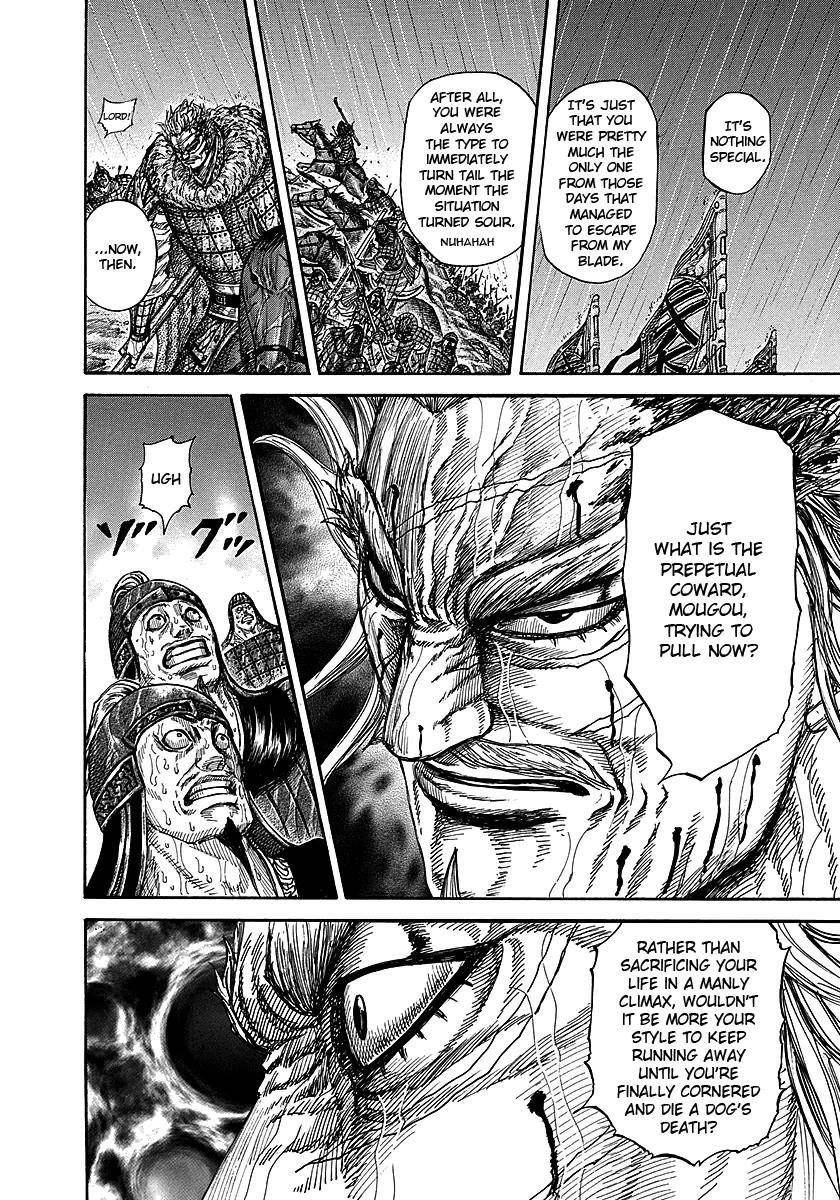 Kingdom Chapter 234 - Page 14 in English