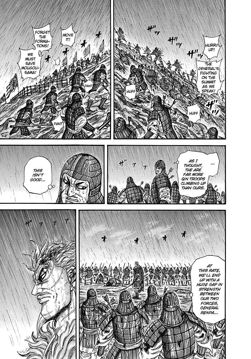 Kingdom Chapter 238 - Page 3 in English