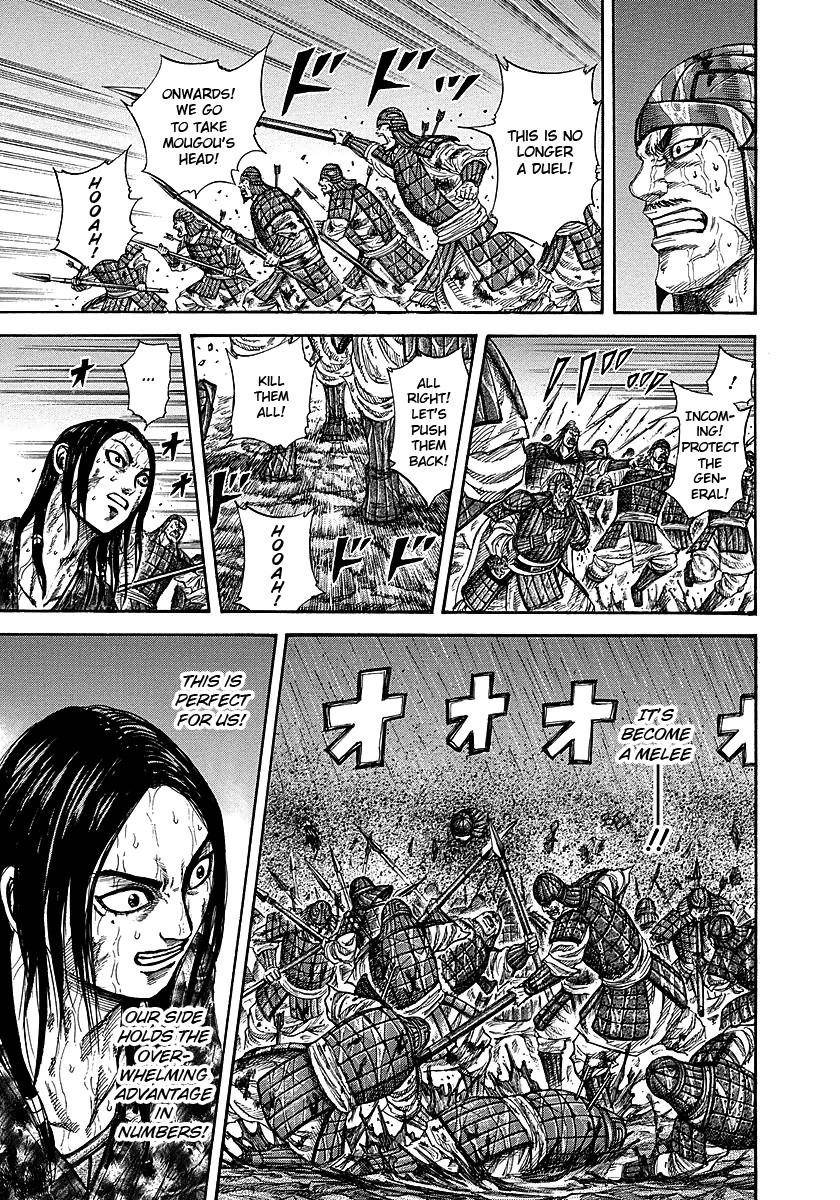 Kingdom Chapter 238 - Page 5 in English