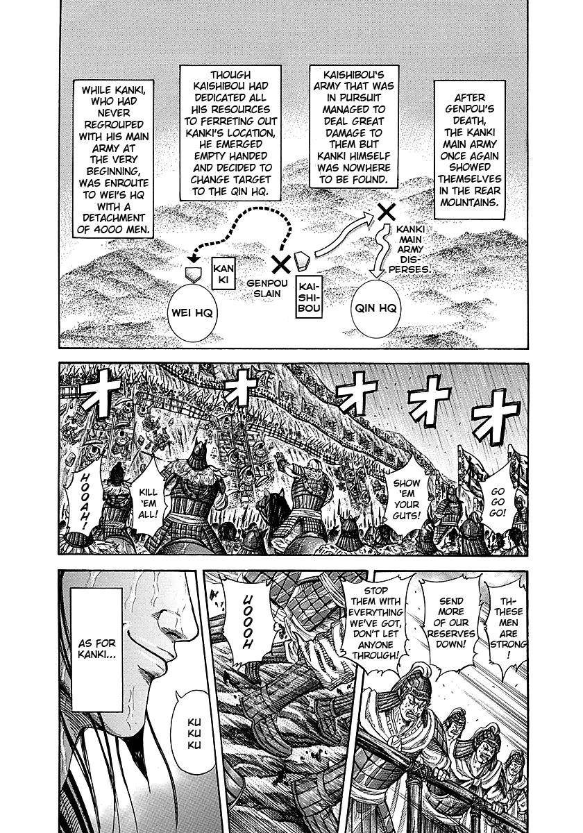Kingdom Chapter 239 - Page 3 in English