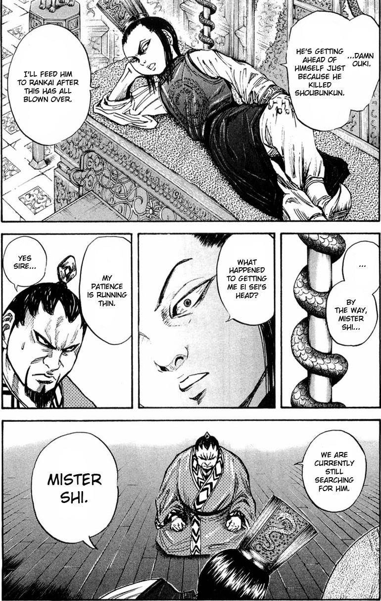 Kingdom Chapter 24 - Page 11 in English