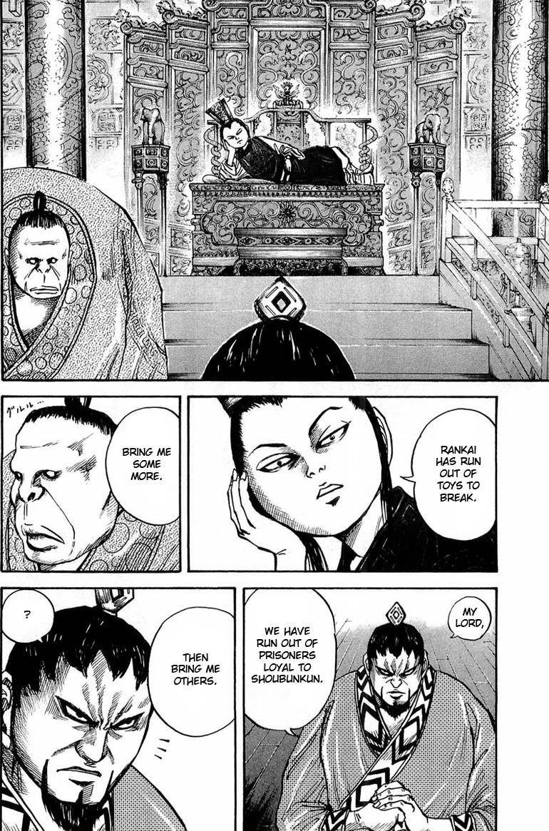 Kingdom Chapter 24 - Page 8 in English