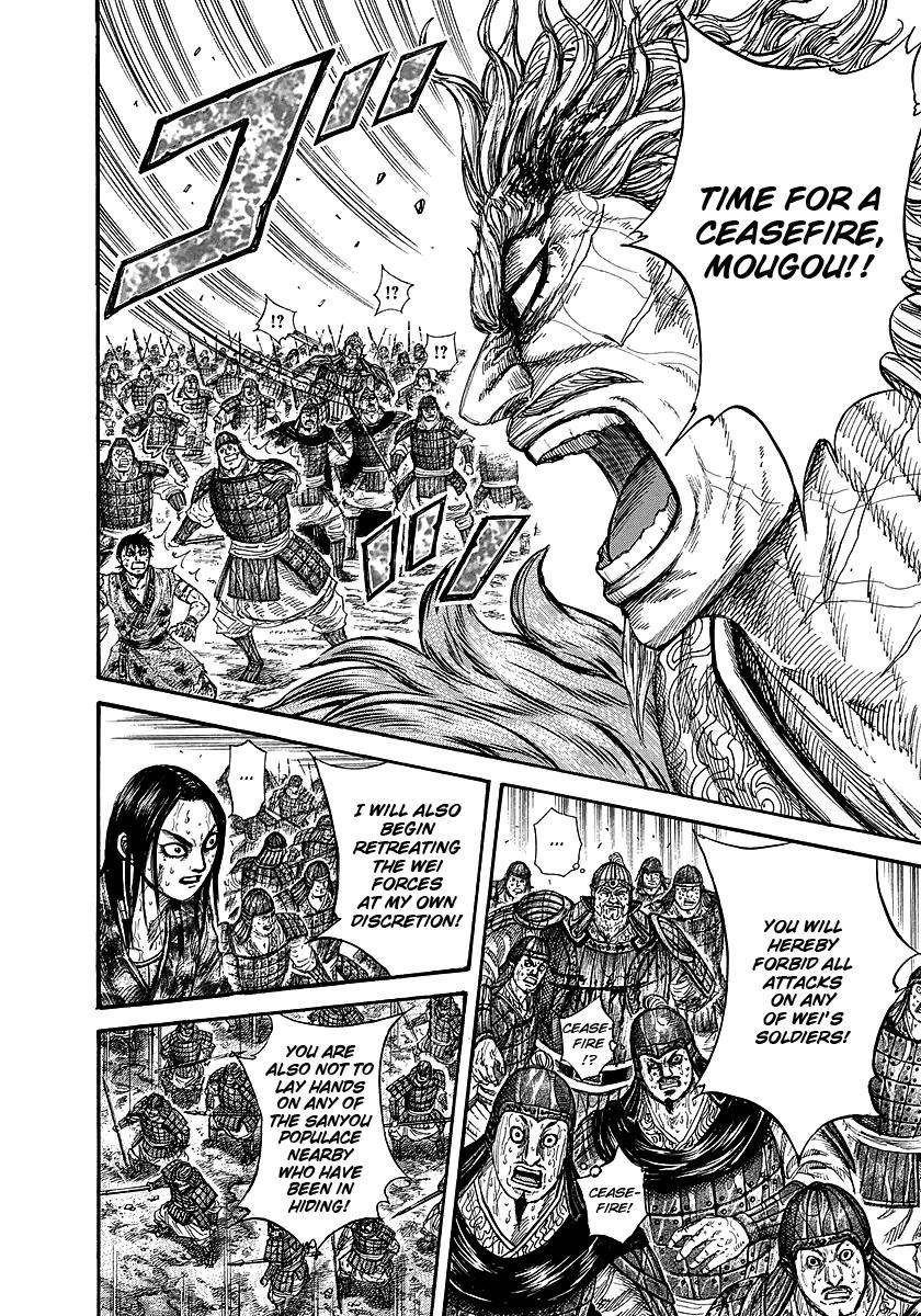 Kingdom Chapter 240 - Page 15 in English