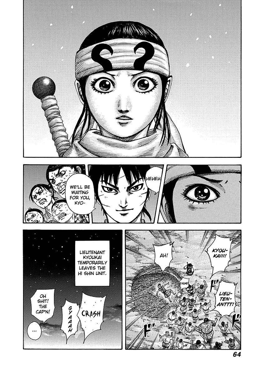 Kingdom Chapter 242 - Page 17 in English