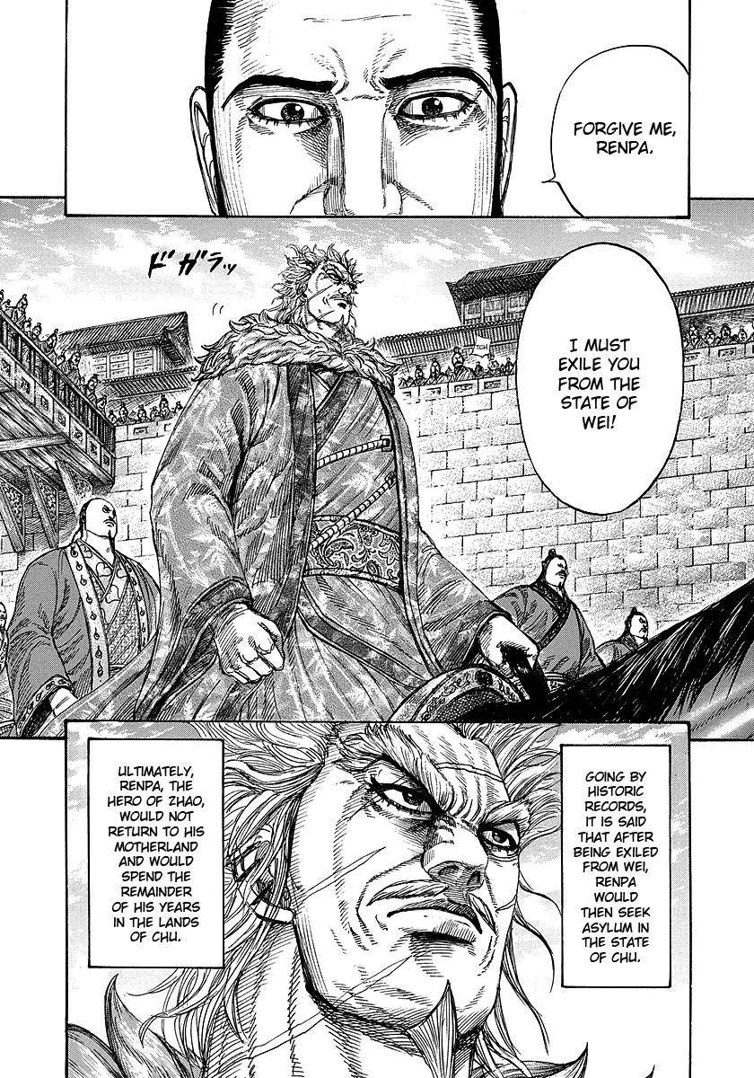 Kingdom Chapter 243 - Page 3 in English